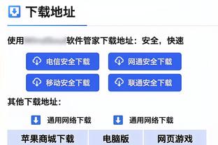 埃泽利：尽管大家说勇士过气了 只要库里在很多人还想看勇士的球